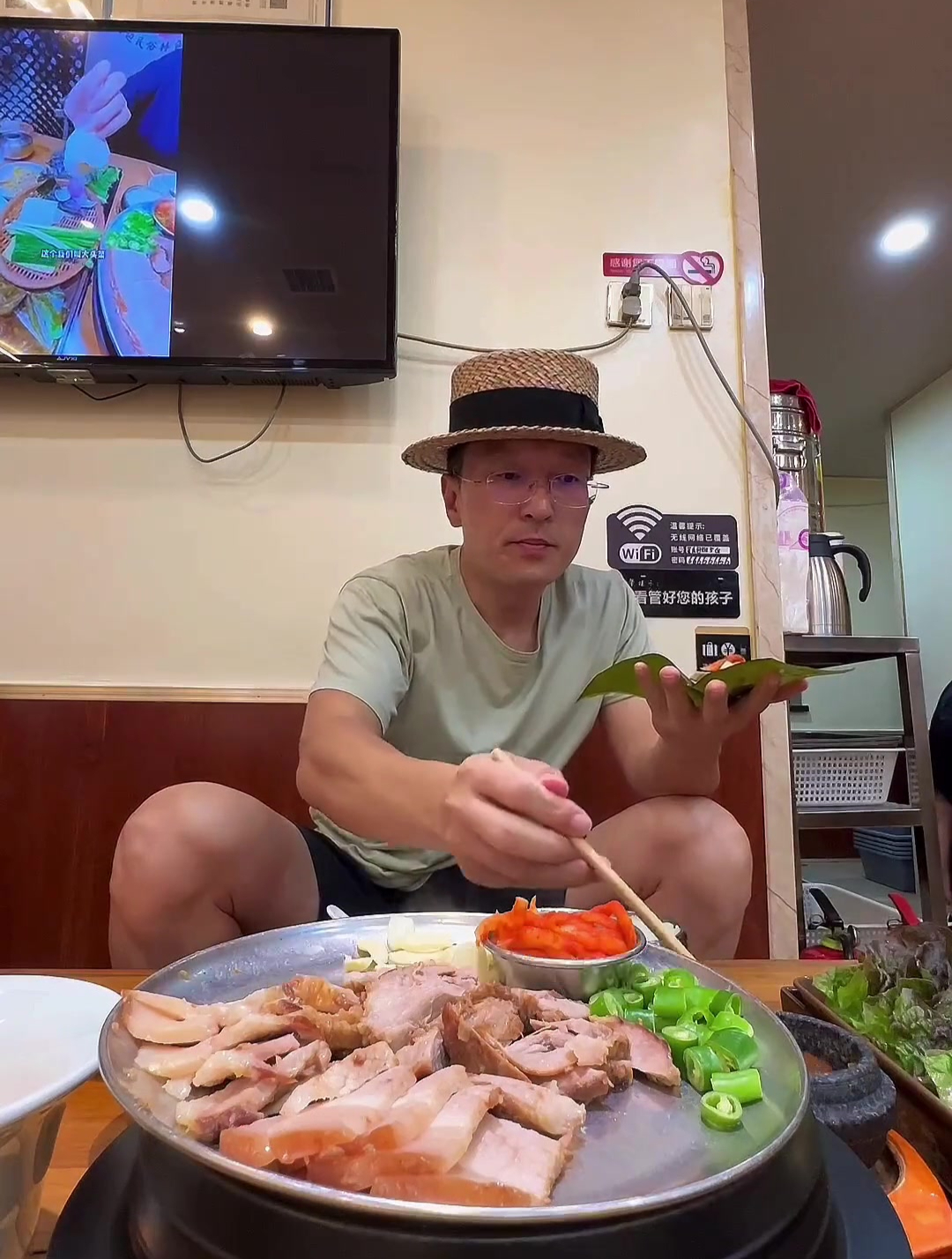 到吉林延边吃鱼皮包饭