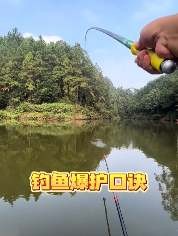 钓鱼人必备技巧!记住这几点,轻松爆护不是问题!
