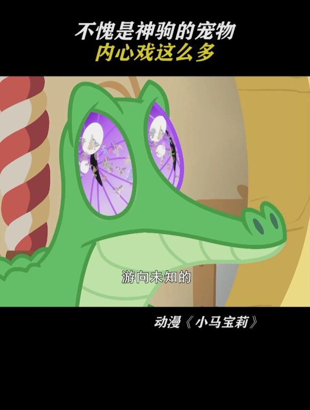小马宝莉:可爱标志