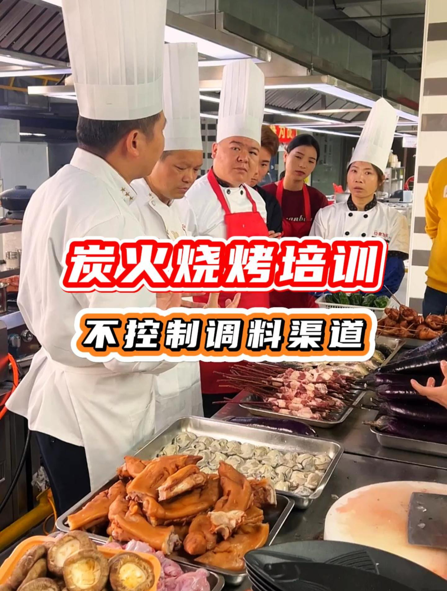 南京食为先总部电话号码,烧烤开店技术哪里学