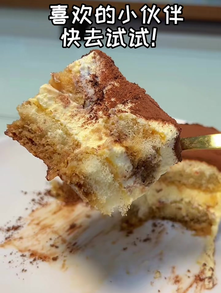 不用烤箱不用油,简简几步就能实现提拉米苏自由!