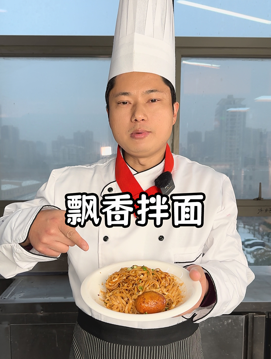 粉面馆培训班:开特色面馆自己要学会做的面馆品种之九,沙县拌面