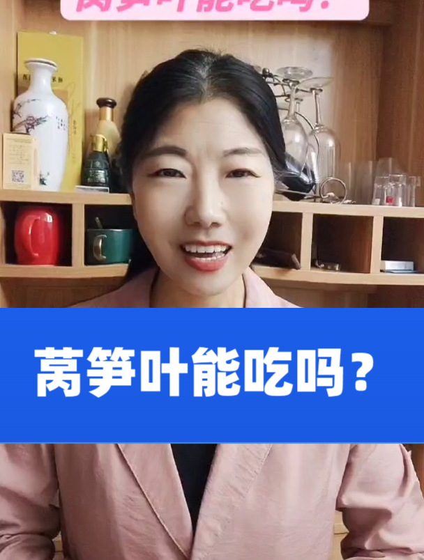 莴笋叶能吃吗?不仅能吃还营养!