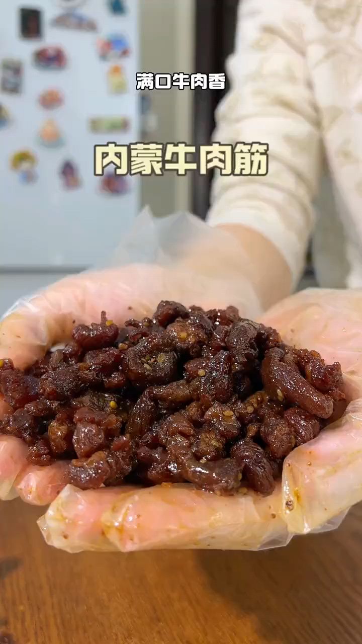 牛肉筋好吃的让你忘不了