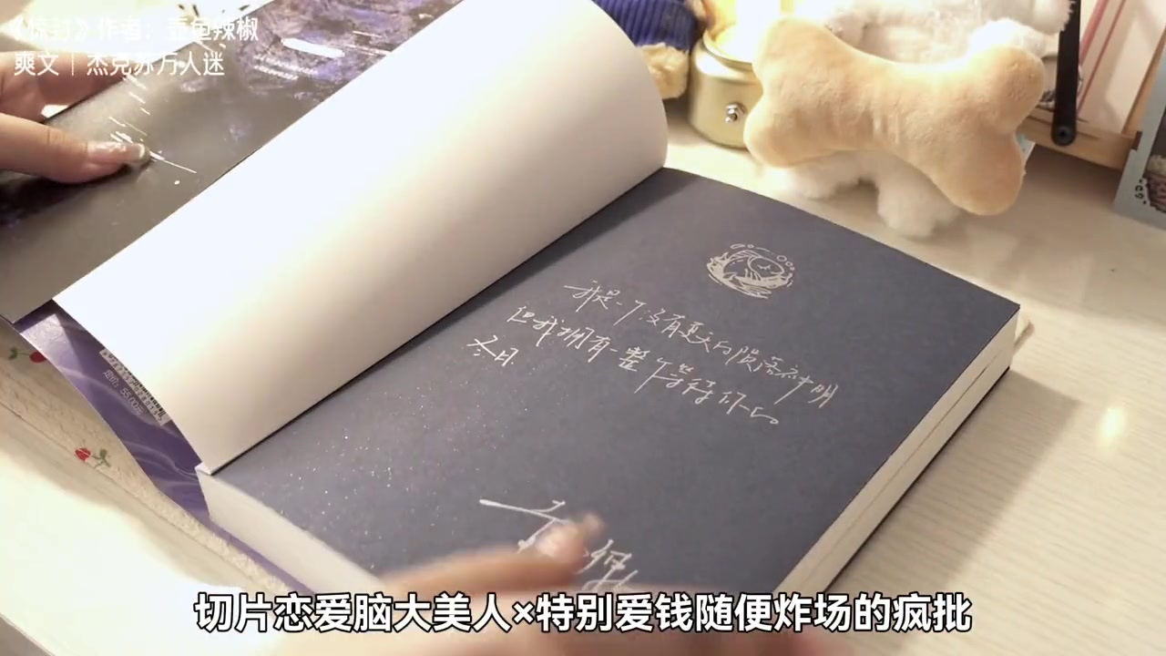 26.快来提名你喜欢的无限流小说吧