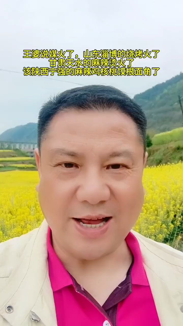 他们都活过了,应该该我们火了