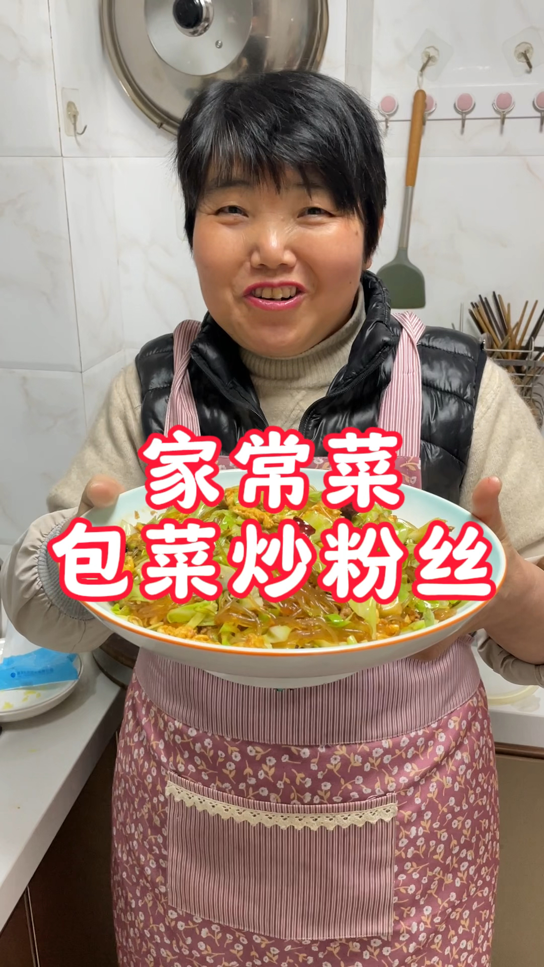 包心菜炒粉丝家常做法