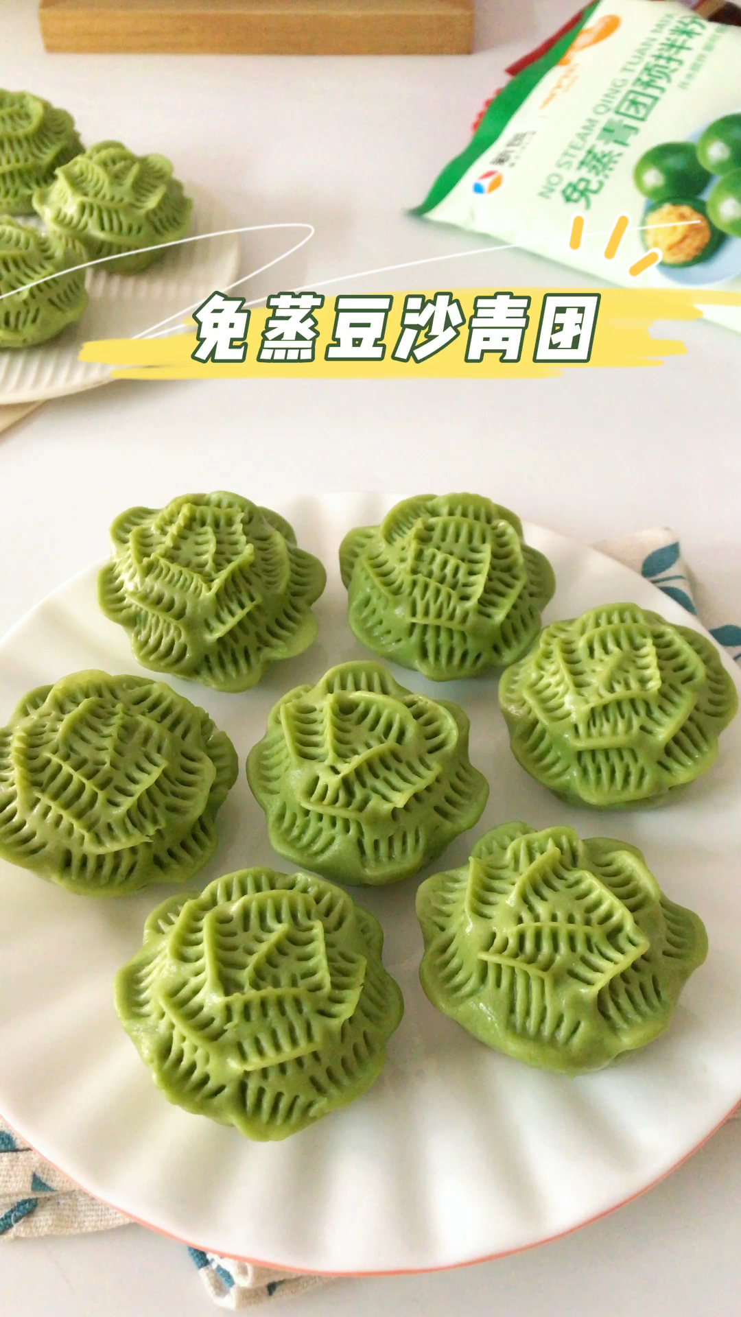 清明吃青团,教你最简单做法,免蒸免煮,软糯香甜不粘牙