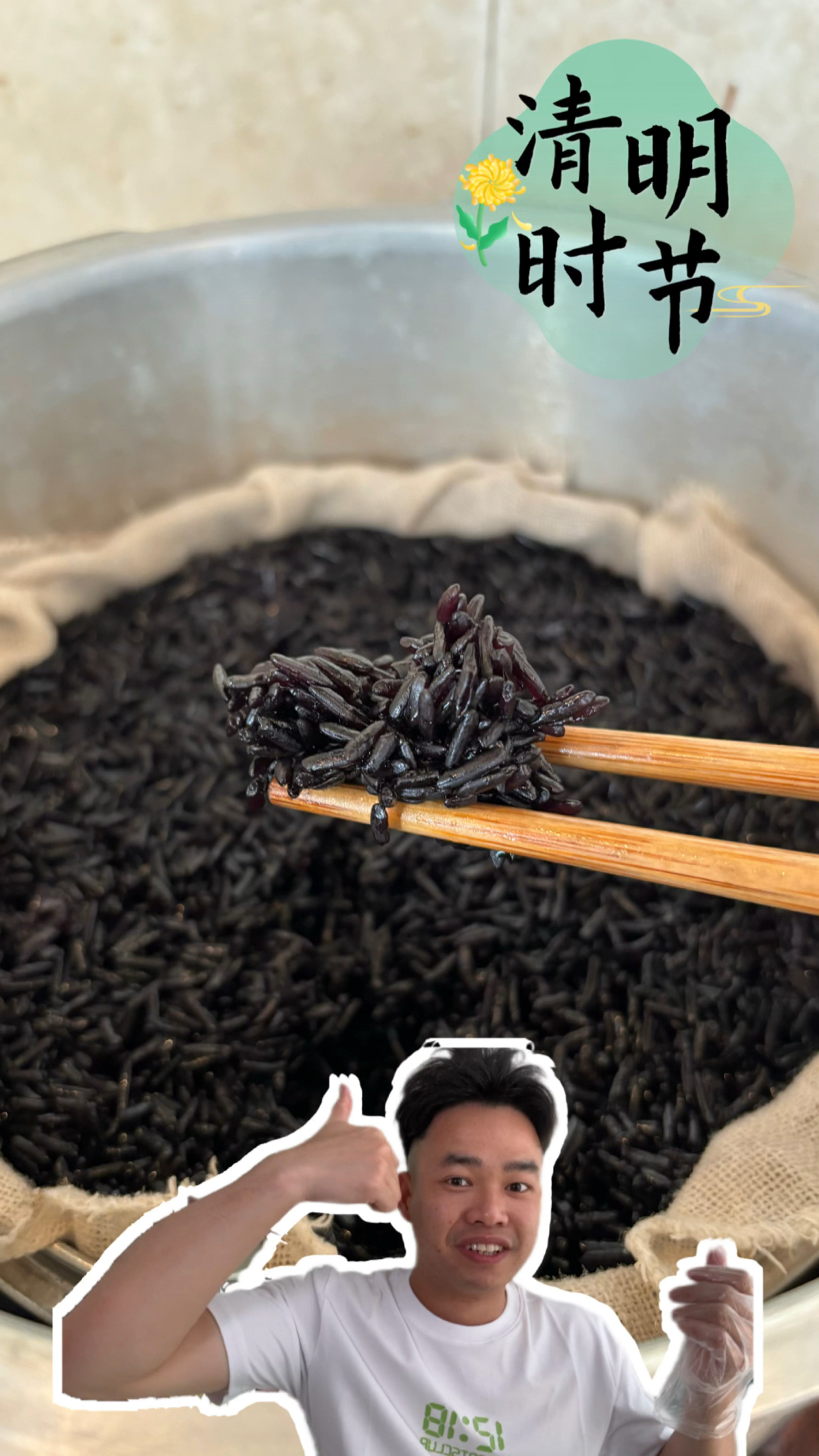 挑战广西黑色糯米饭,天然植物提取染料,吃着很香!