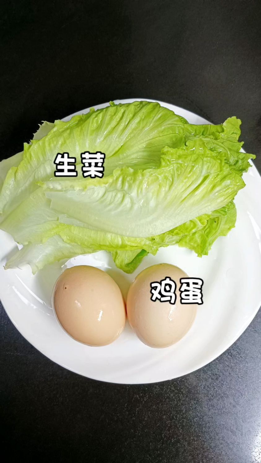 有手就会!三分钟搞定生菜鸡蛋汤~
