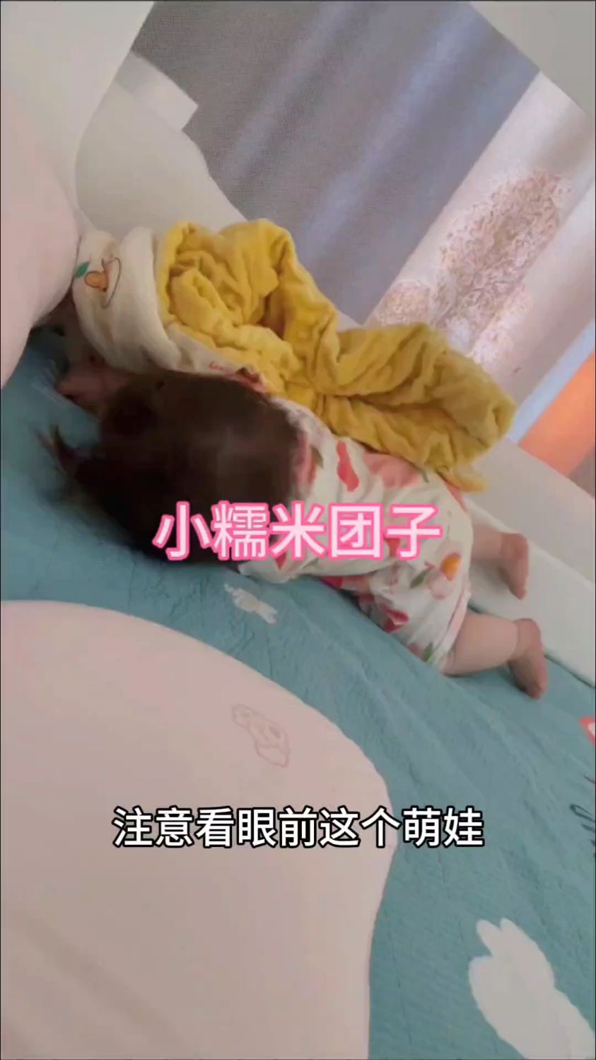 粉嫩嫩的小肉丸子,真可爱呀