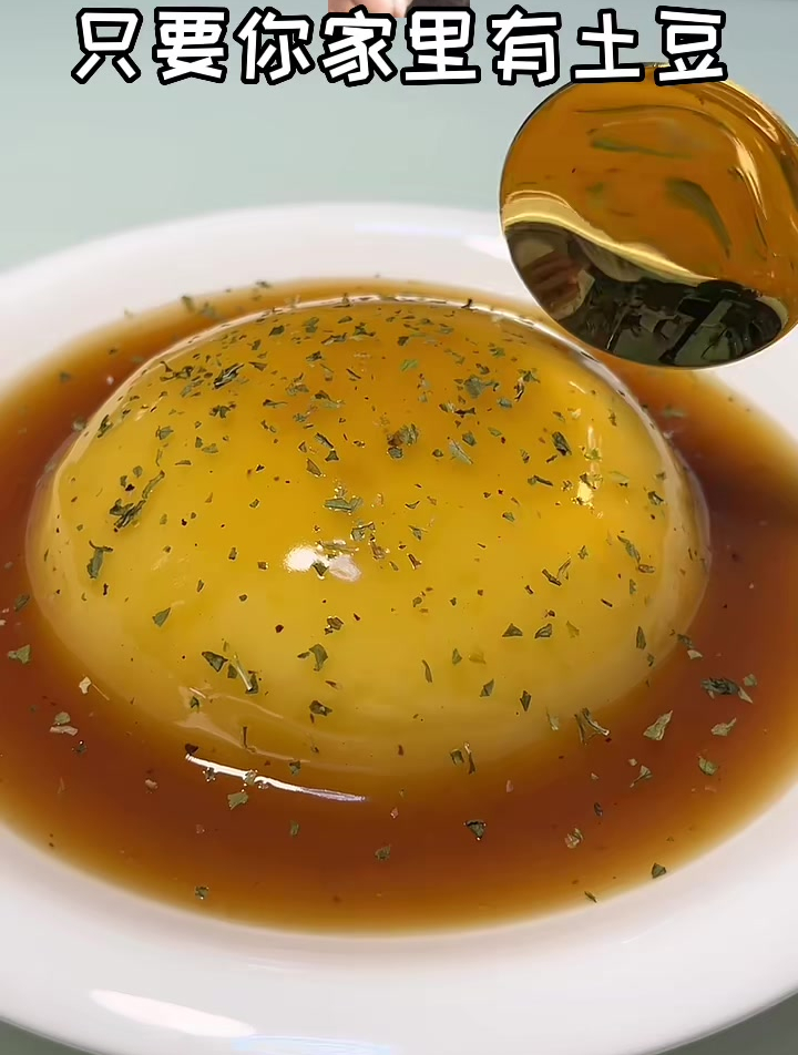 家里有土豆的一定要试试这个黑椒土豆泥!巨好吃