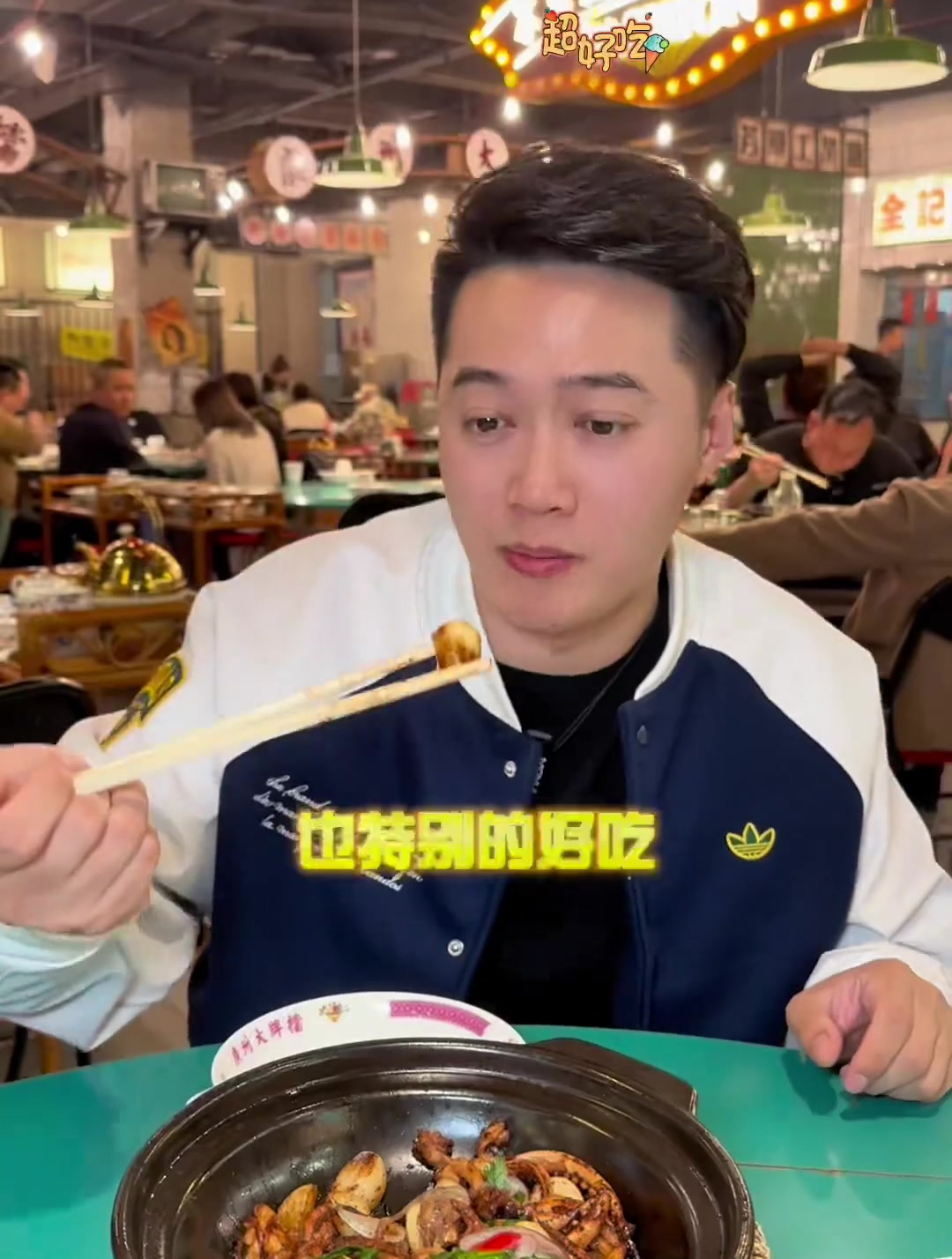 夜宵好选择……不出太原吃遍广州