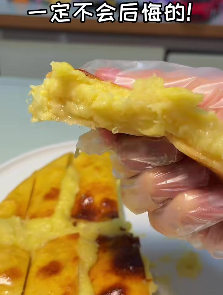 馋了好久的芝士榴莲饼,今天在家就做出来了!味道一点不输外面的