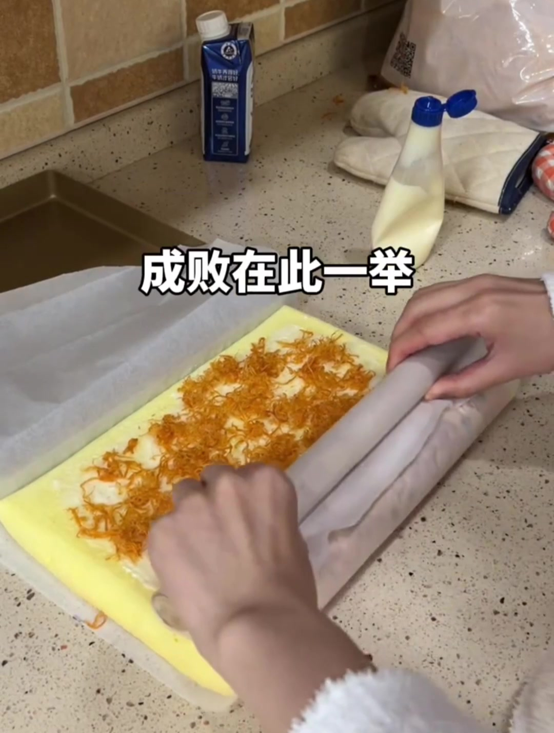 普通妈妈版肉松蛋糕卷,真的巨巨巨巨好吃