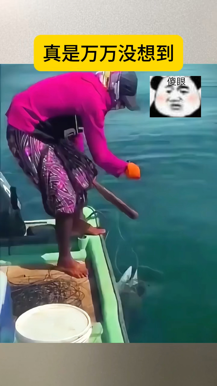 这种提鱼的方式很特别