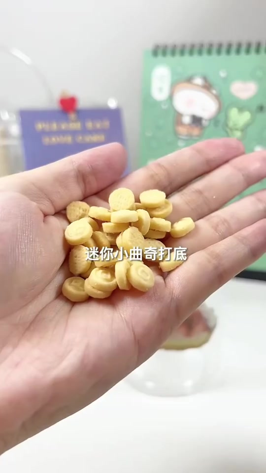 草莓曲奇奶油雪顶