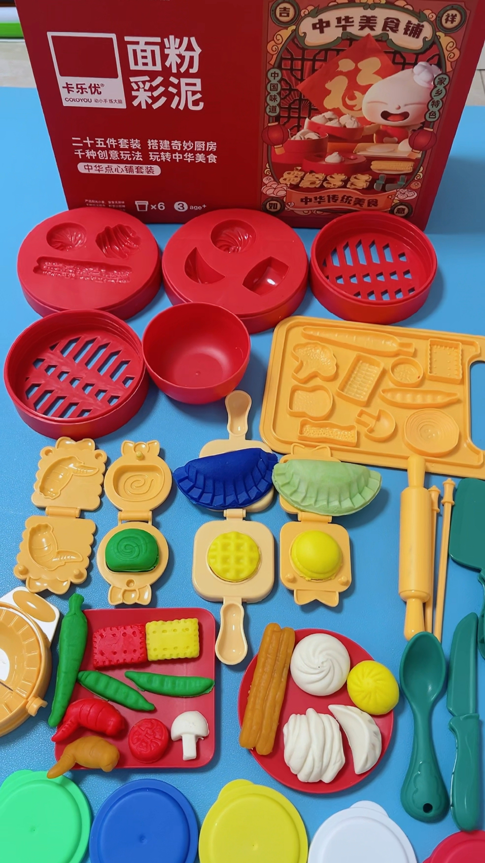 中华美食彩泥玩具