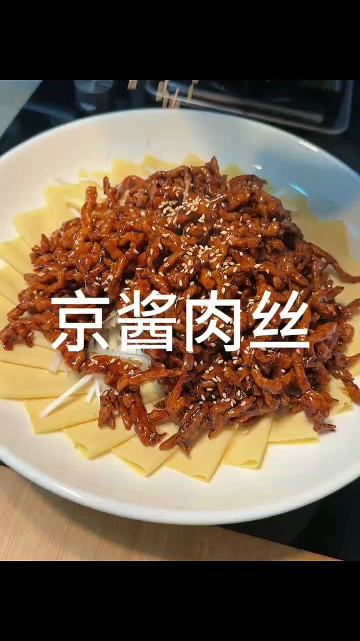 京酱肉丝简单做法
