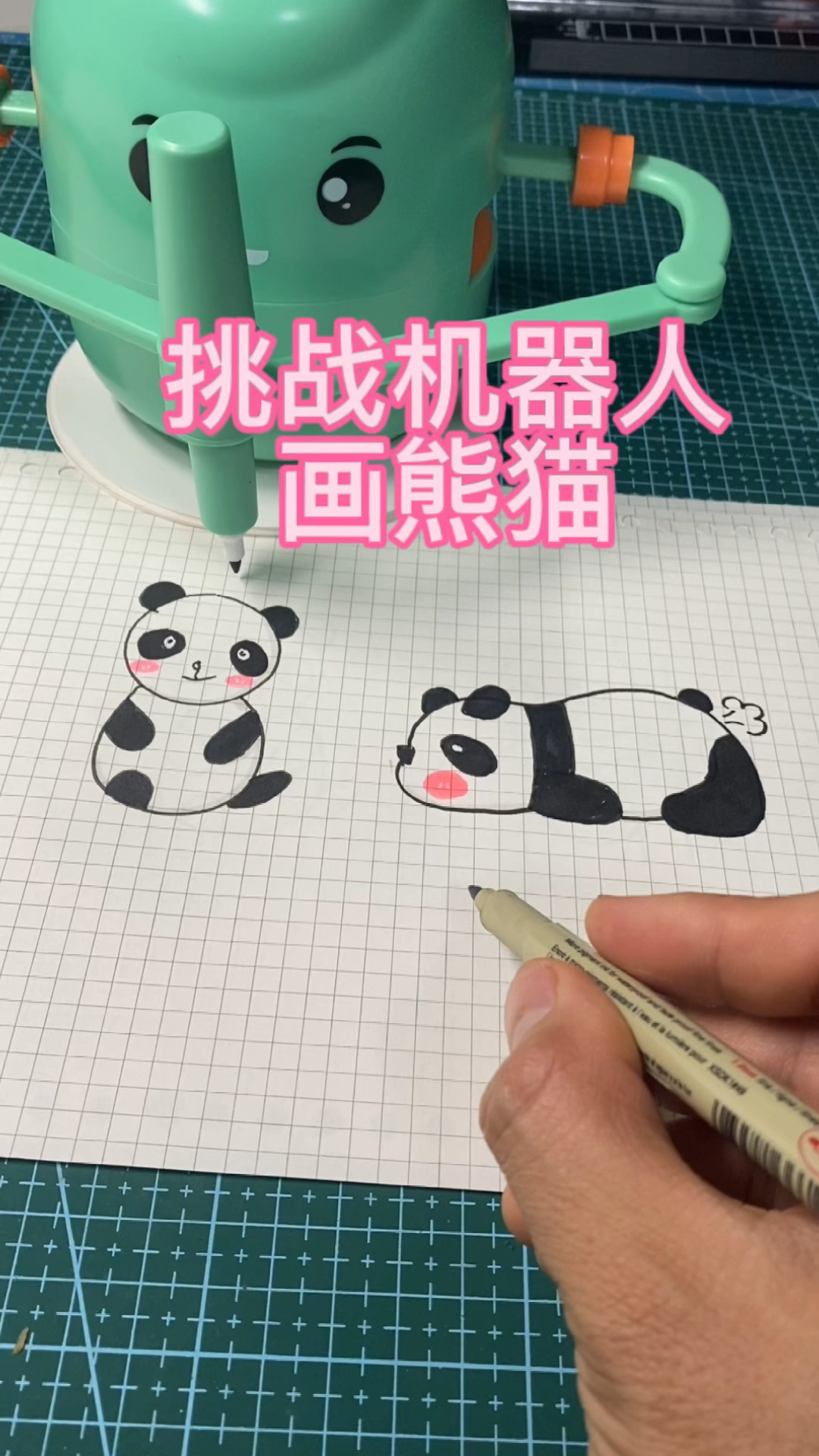 画熊猫简笔画,你喜欢谁画的?