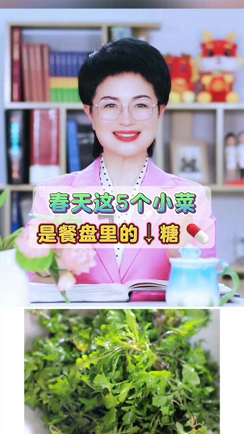 春天这5个小菜,是餐盘里的降糖yao