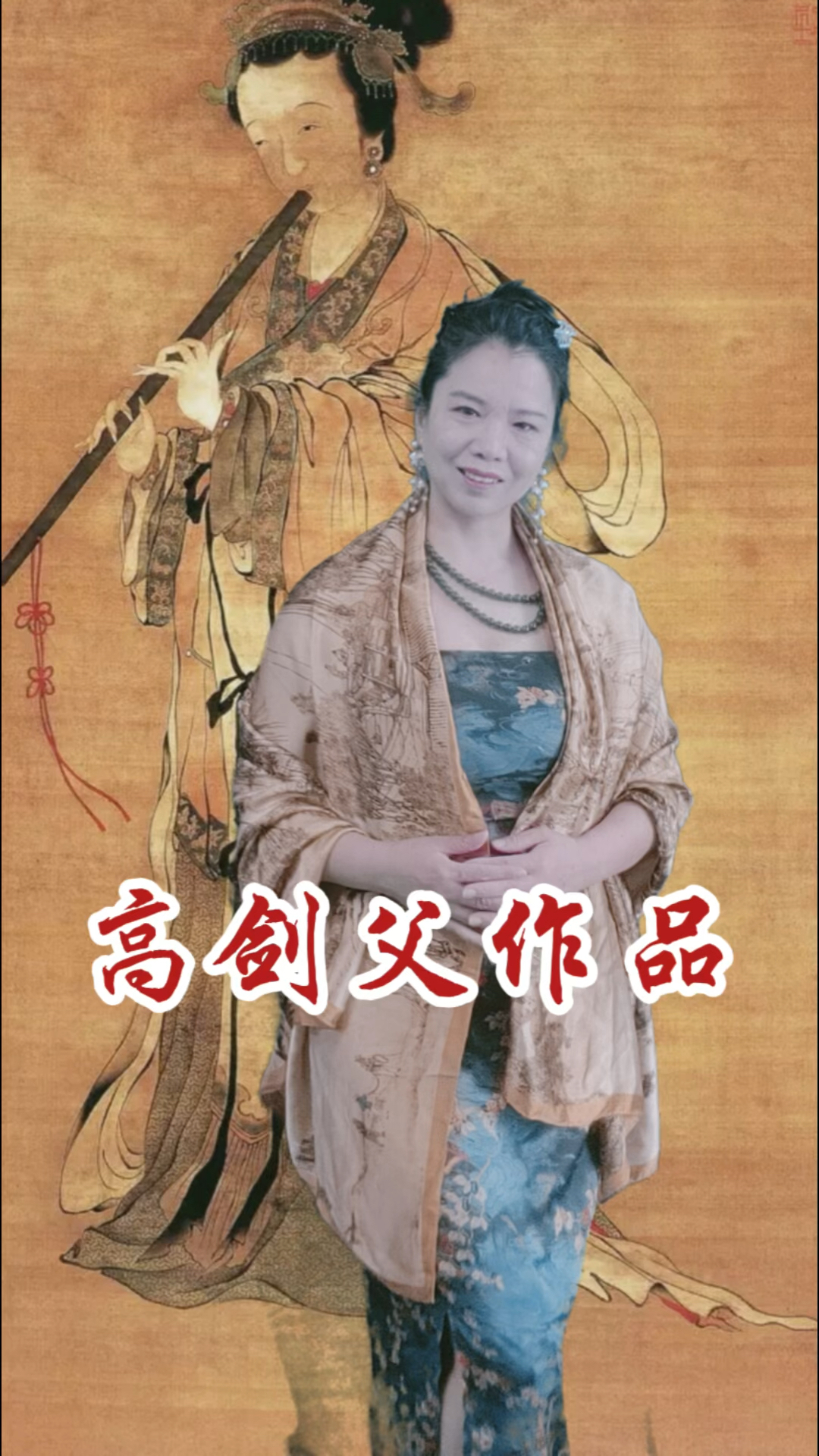 高剑父岭南画派创始人及代表人物之一