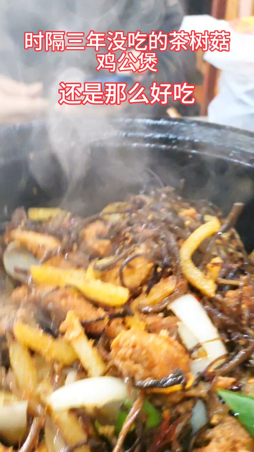 好吃的东西,总是念念不忘,今天忍不住终于吃到了。