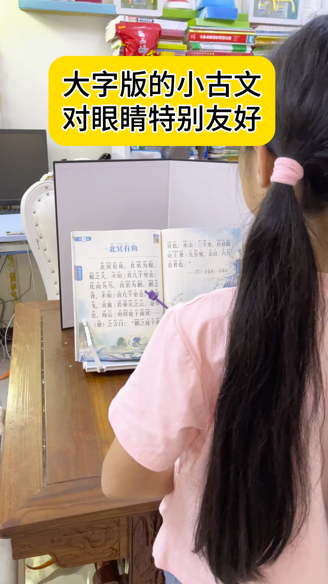 大字版的小古文,带注音和音频,每天读一读,培养文言文语感