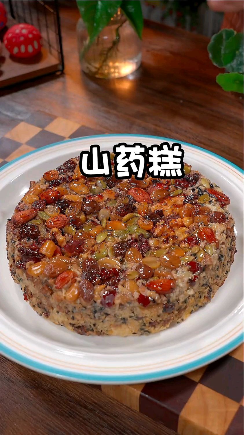 一定想不到山药竟然能做出那么好吃的美食