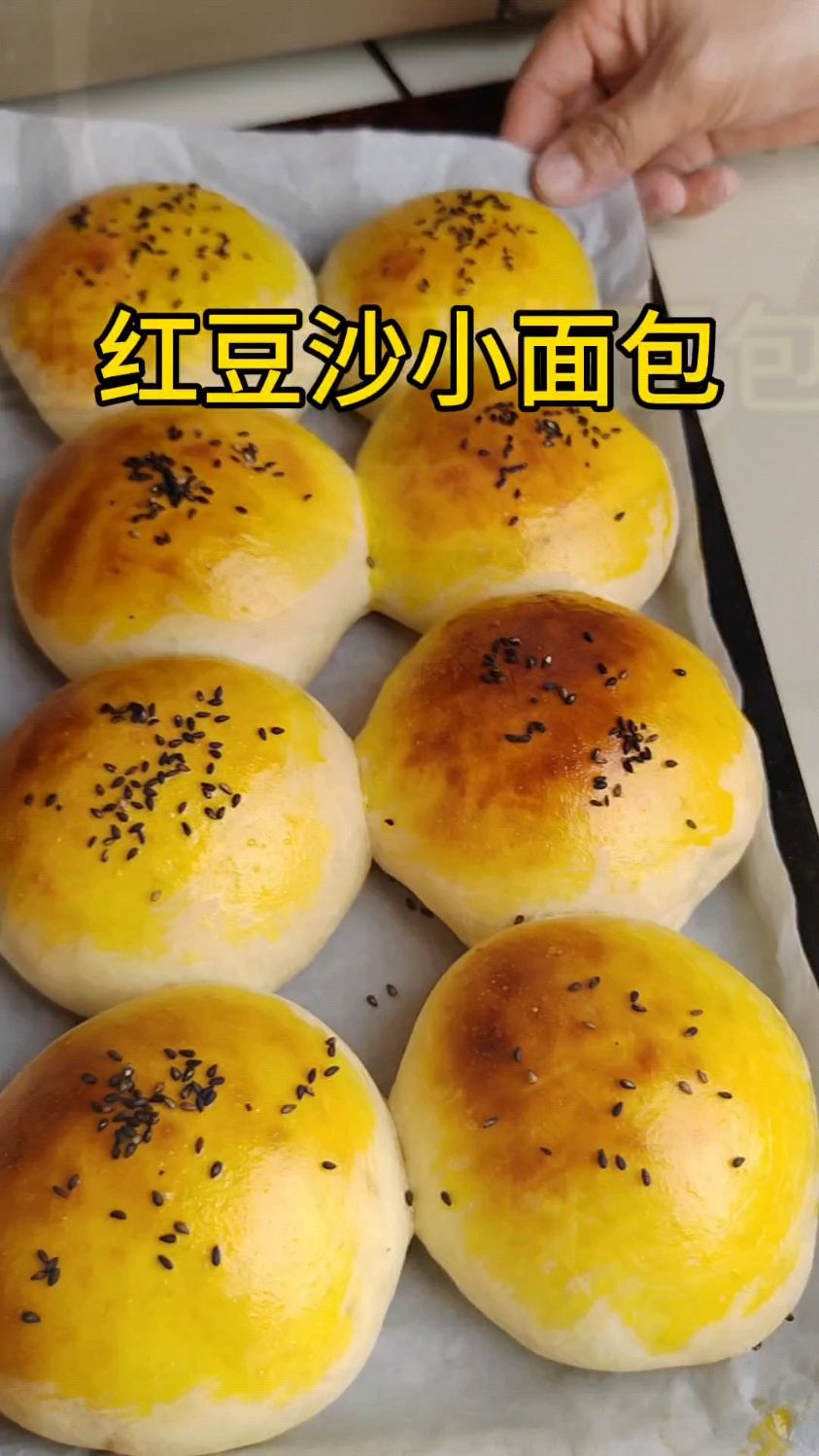 大人孩子都喜欢的红豆沙馅的小面包,赶紧做起来吧