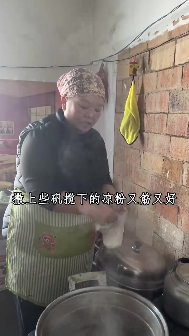今天家里人都在家 妈妈给我们烩了顿粉汤 实在是美味