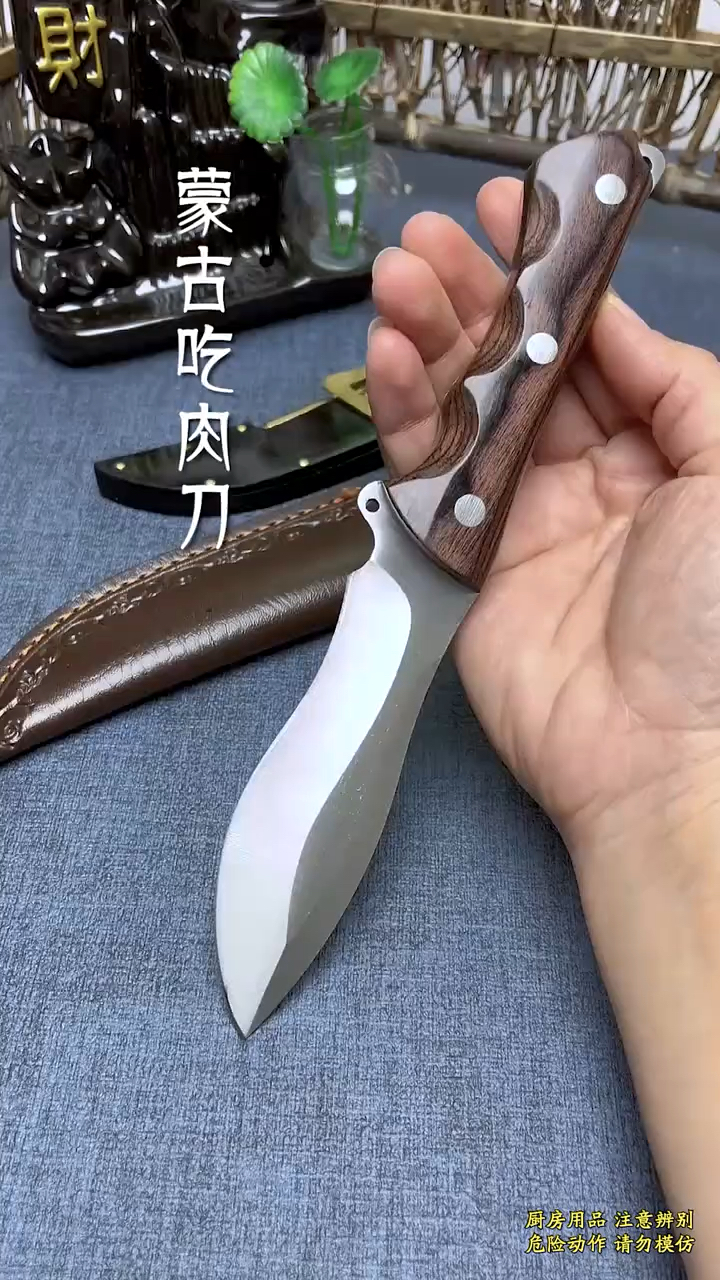 多功能户外露营野炊烧烤水果刀 携带方便
