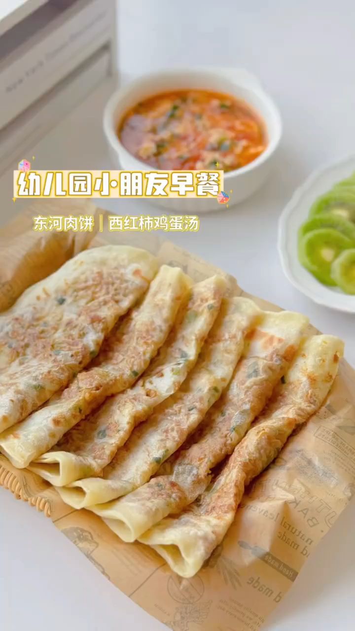 东河肉饼西红柿鸡蛋汤