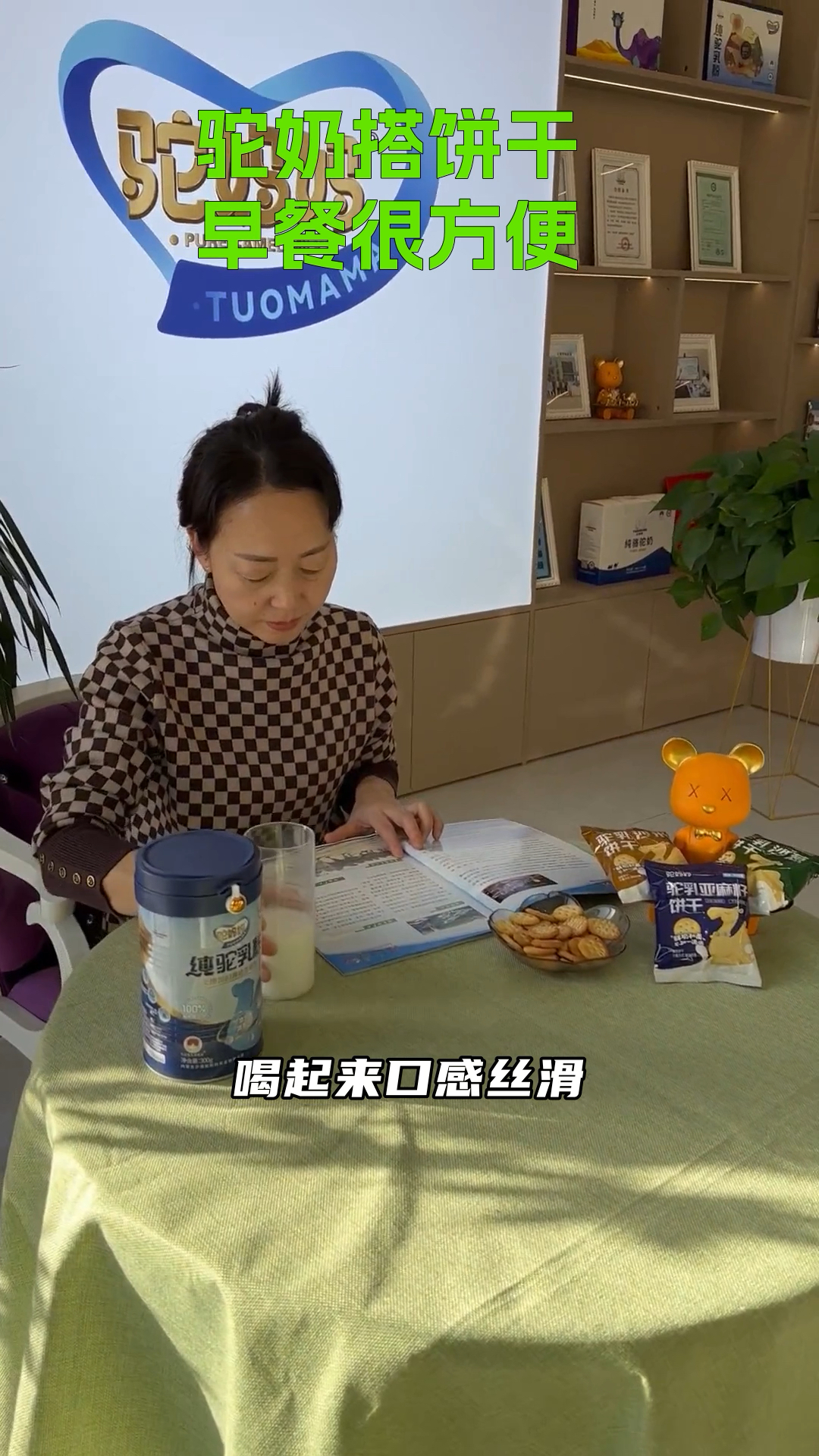 这款驼妈妈有鸡骆驼奶配料表简单安全。