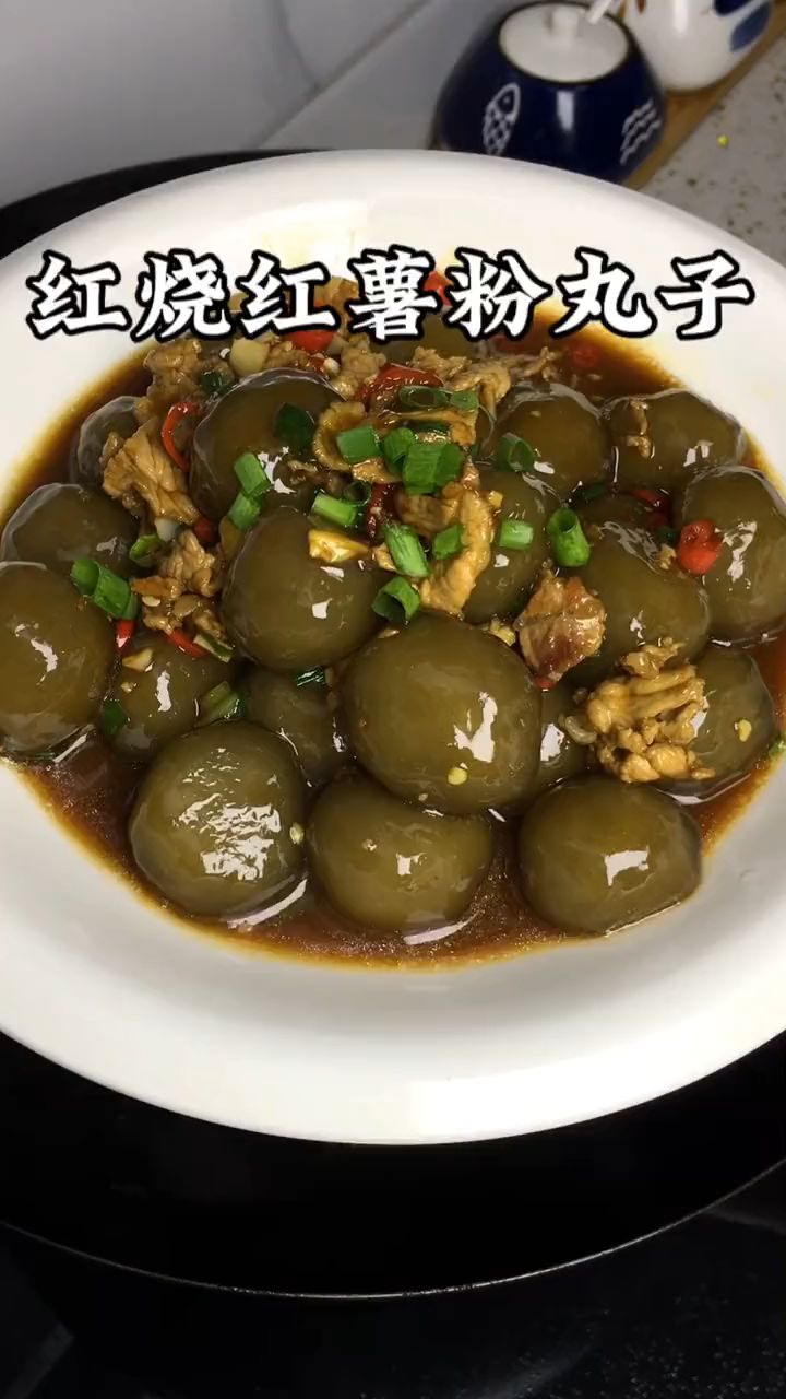 红薯粉丸子新吃法,口感软糯Q弹,不仅可以当菜吃,也可以作为主食