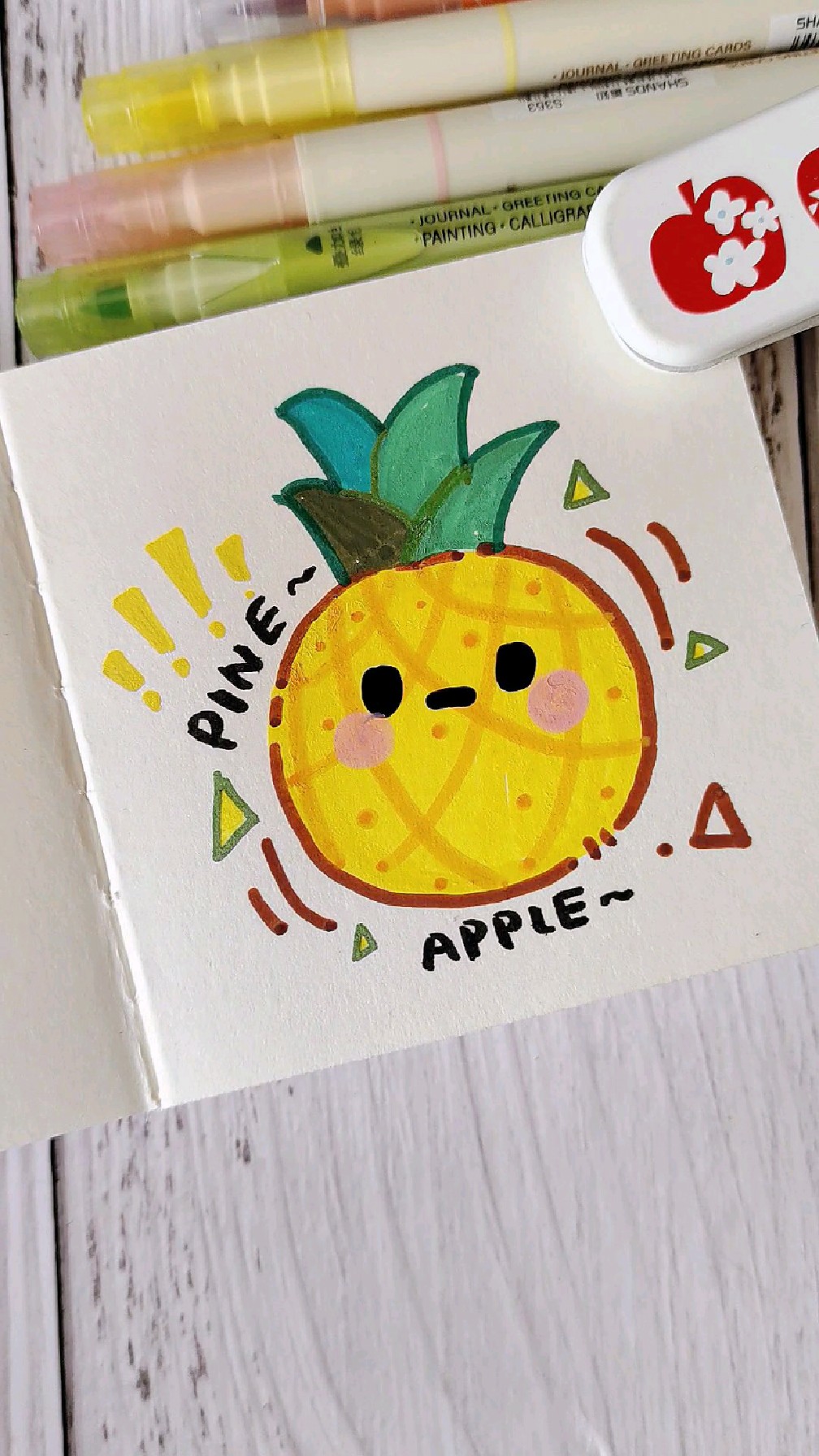 pineapple菠萝简笔画