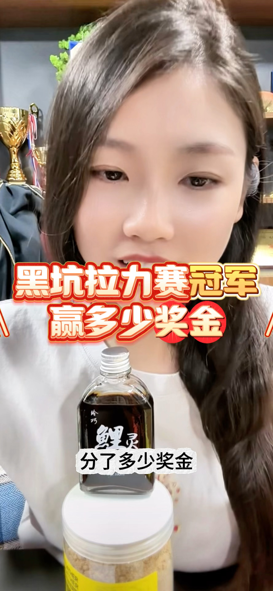 黑坑拉力赛李玲玲战队夺冠赢多少奖金?