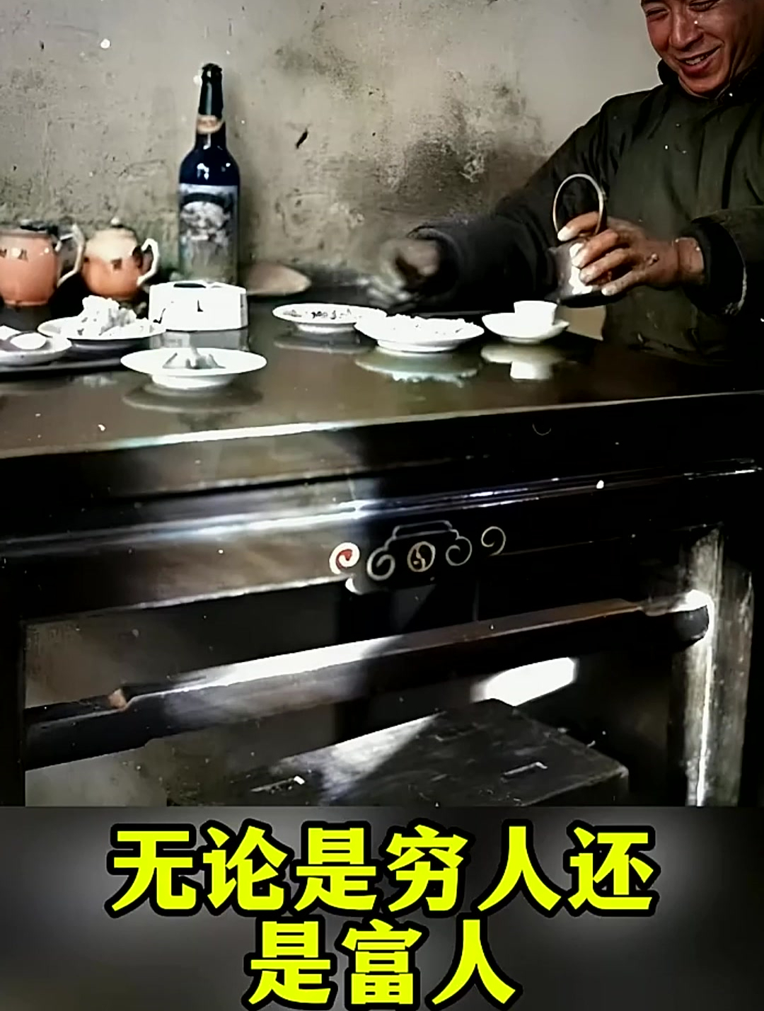 四十年代,老北京的富户人家,早上爱喝地道八宝粥