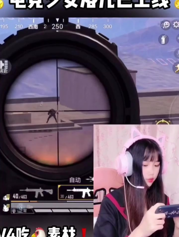 m4吃鸡素材,两把m4夺得淘汰王