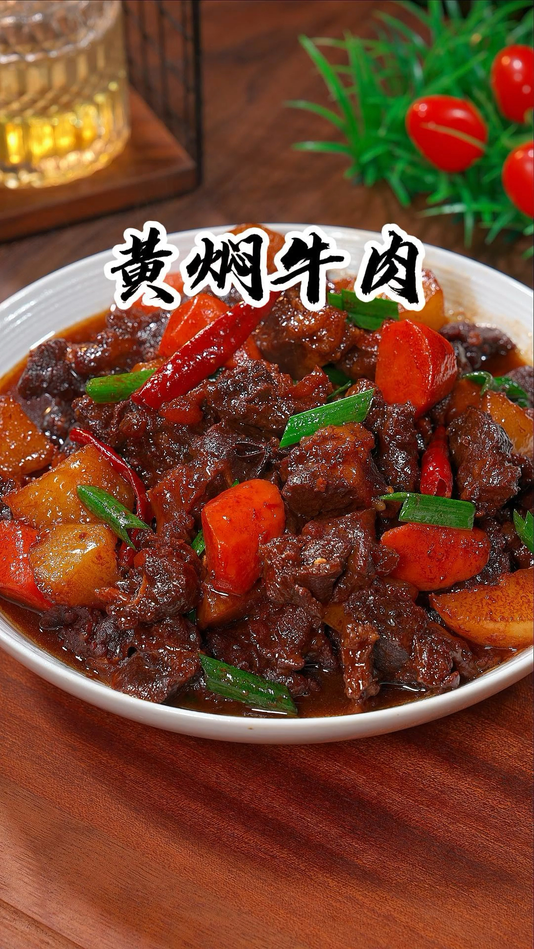 在家炖牛肉千万不要直接下锅了,今天分享我当大厨30年的做法