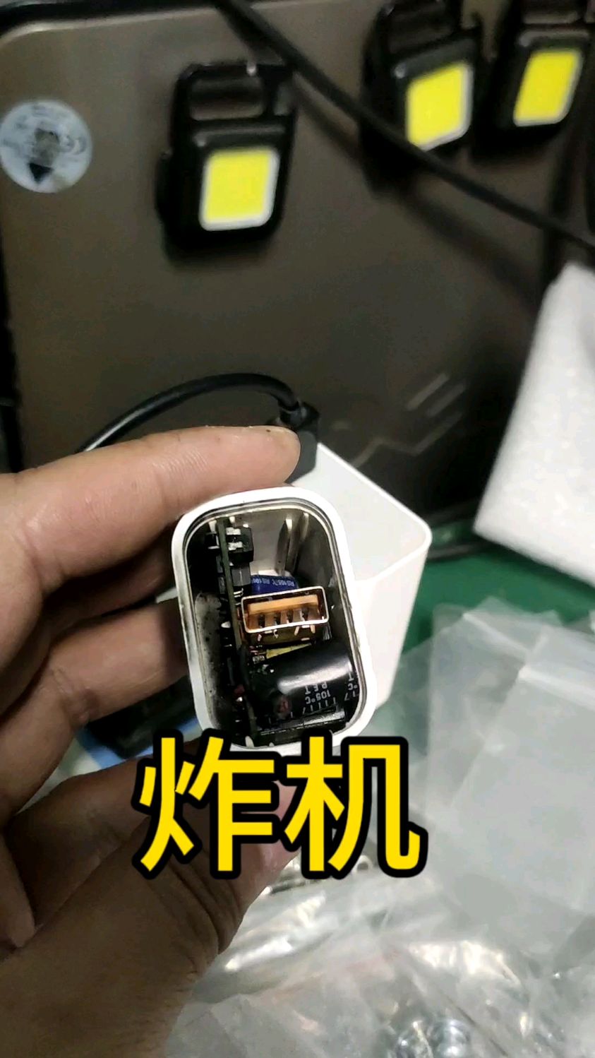 原装的电源适配器用了一年多也算可以了