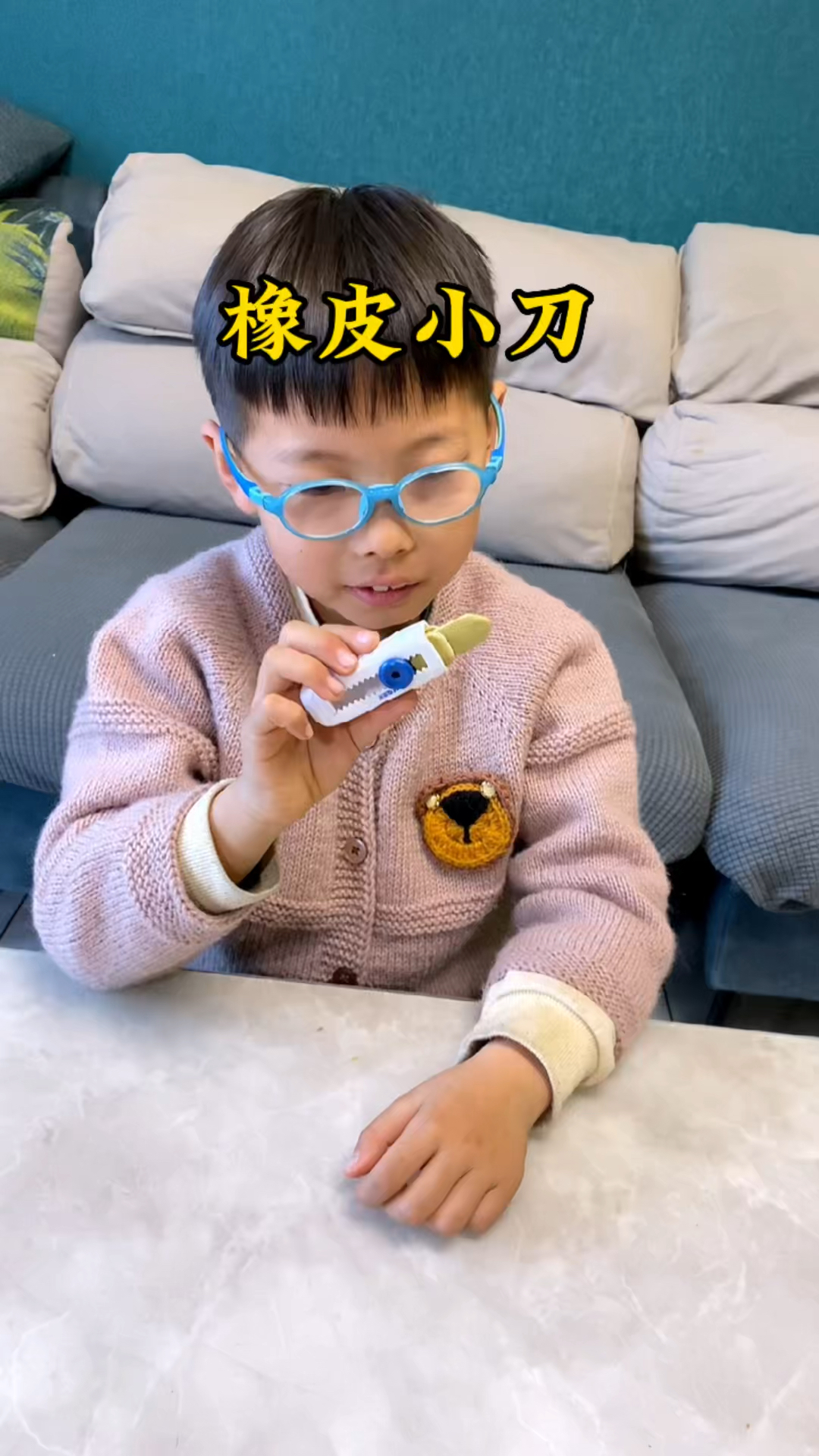 废物利用,做一个好用的,开箱小刀#手工diy #亲子手工