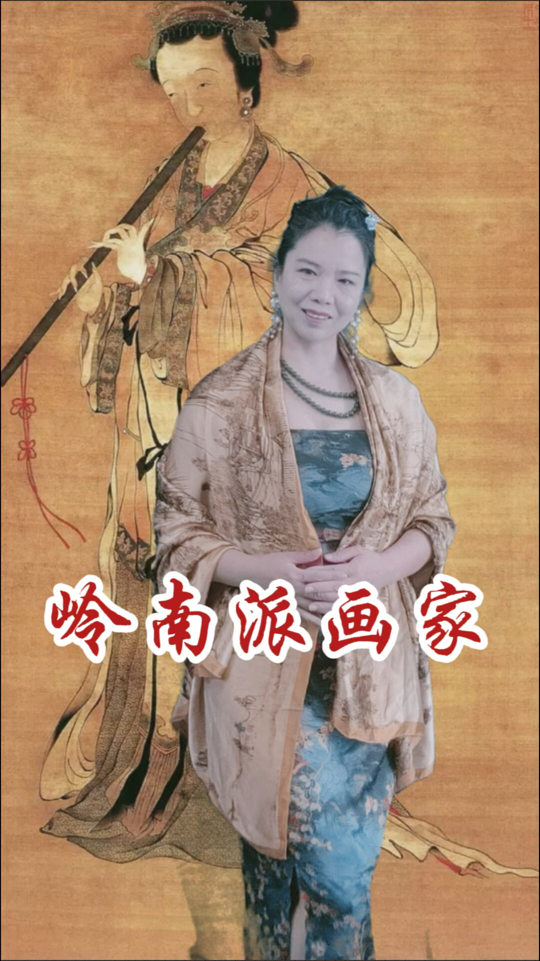 岭南派画家你知道多少?他们一个比一个厉害!