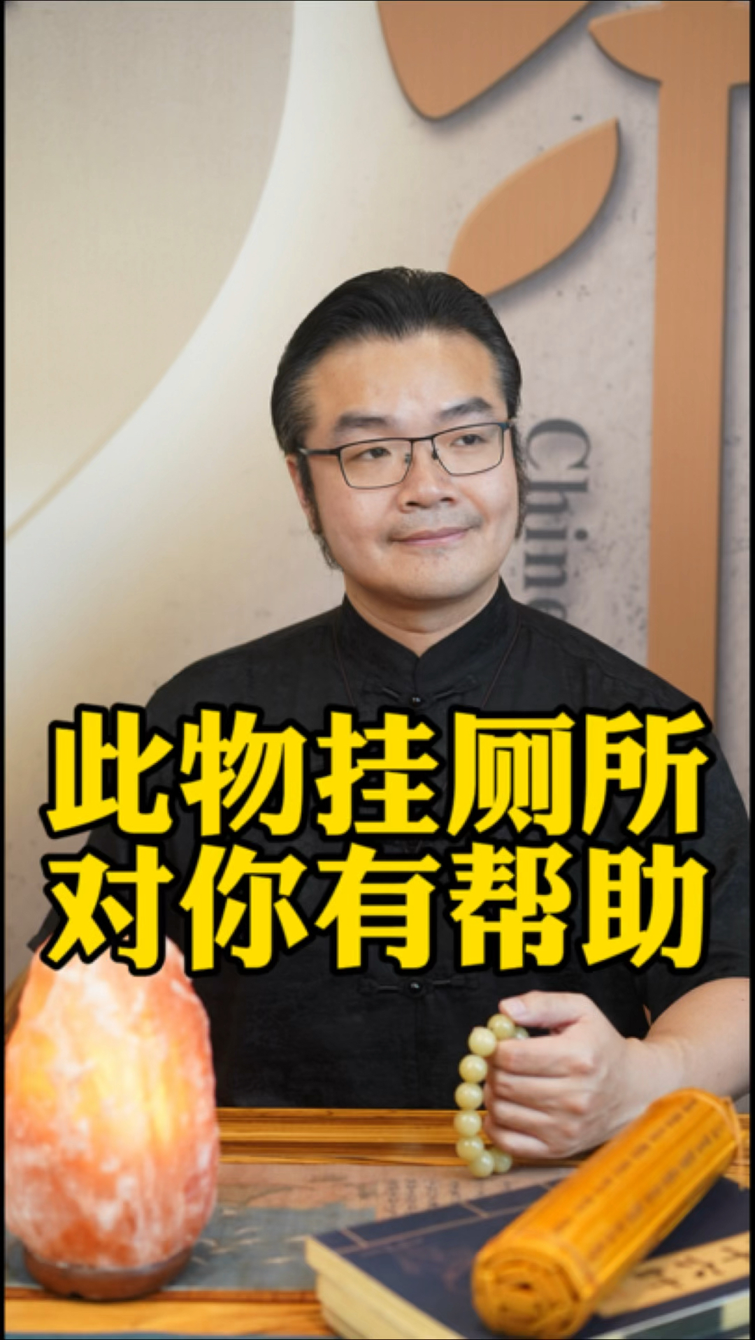 家居布置讲究之荷花九鱼图的妙用