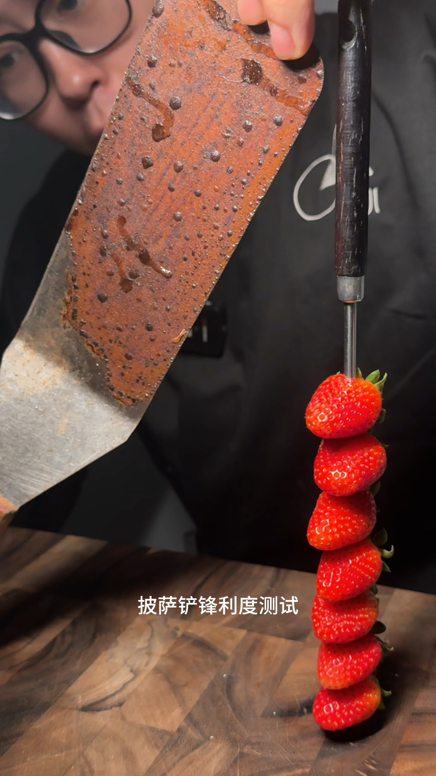 披萨铲铲草莓!!!