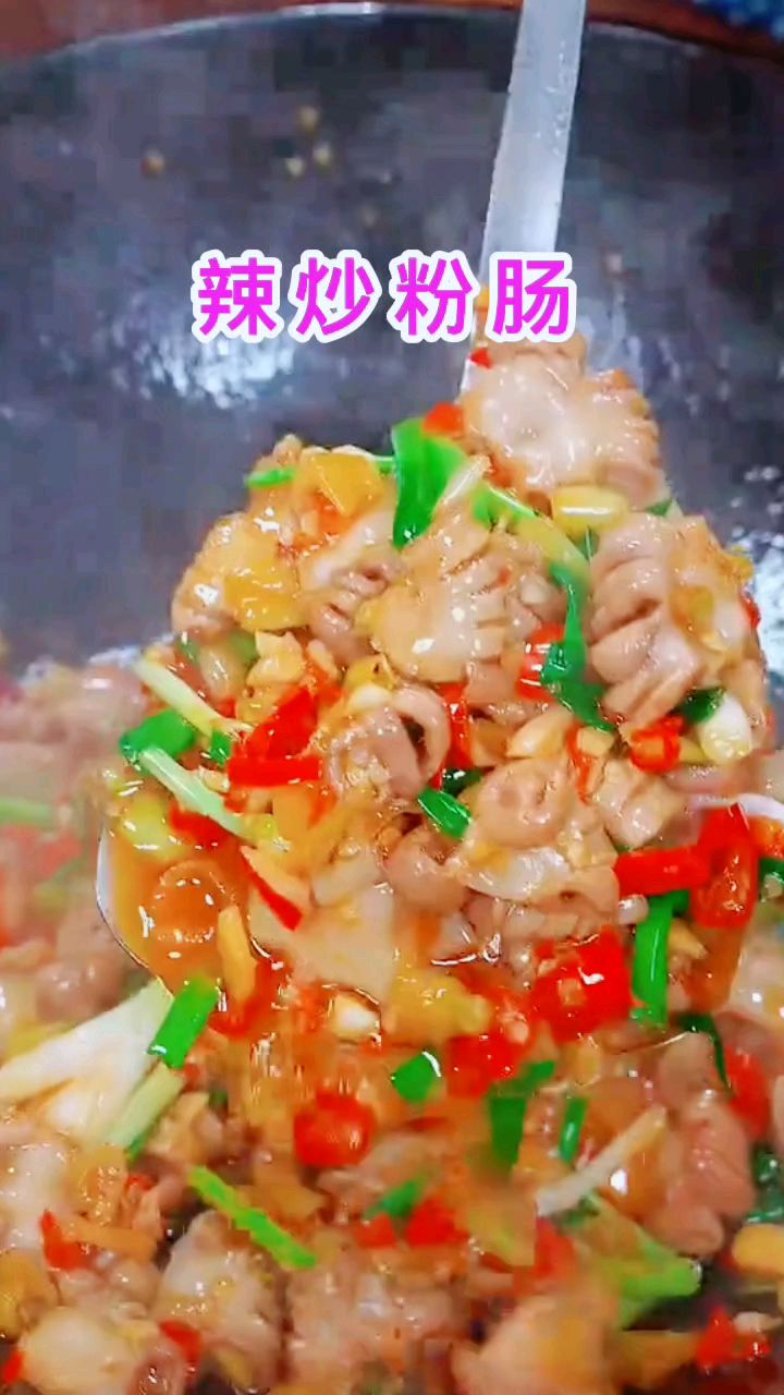 #乡味家常美食 粉肠我不喜欢用来煲汤喜欢炒来下酒hihi