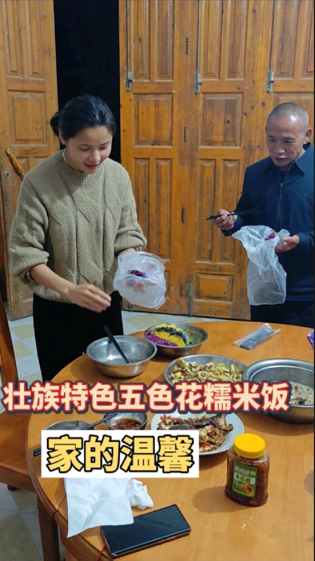 壮族特色五色花糯米饭,生活需要五彩斑斓,谢谢娘家人给的温暖。