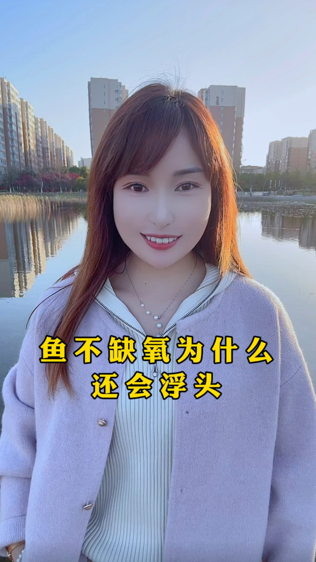 鱼不缺氧为什么还会浮头