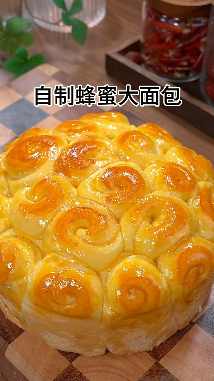 蜂蜜大面包的家庭做法