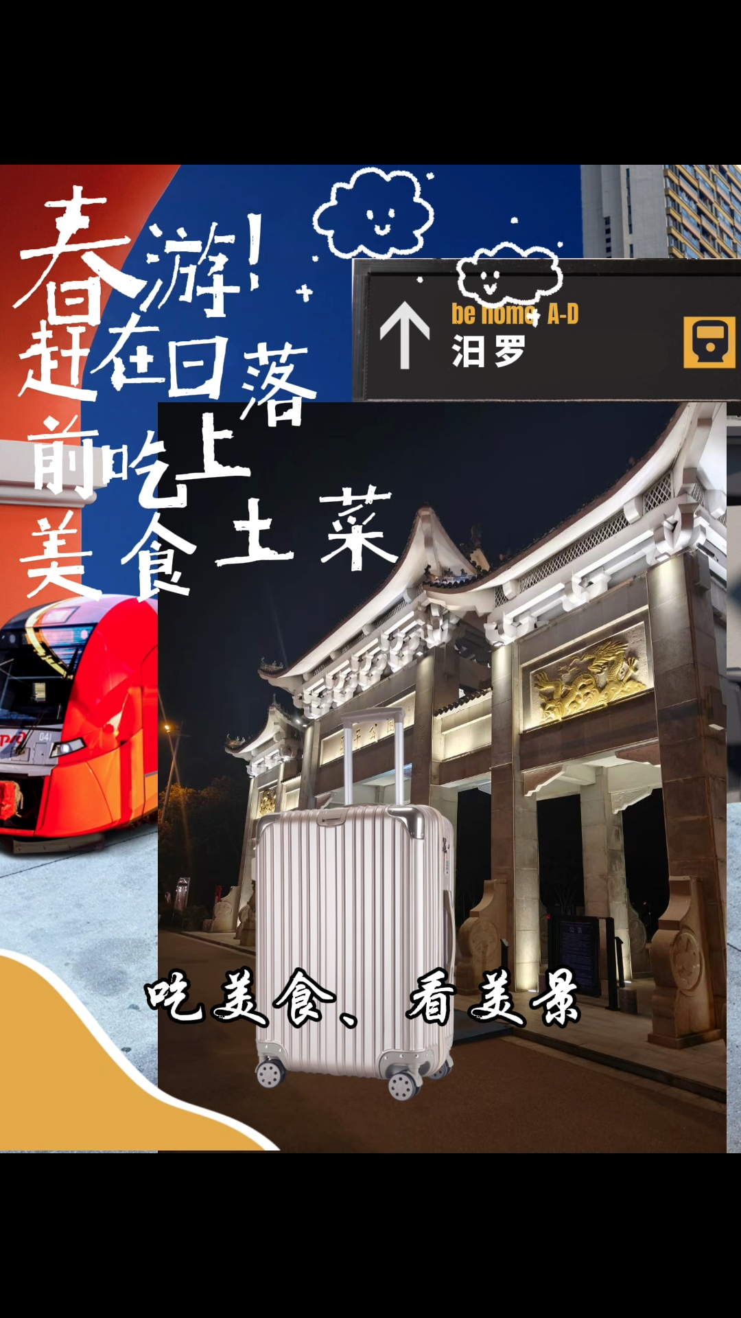 来湖南汨罗打卡特色土菜,下饭好滋味!